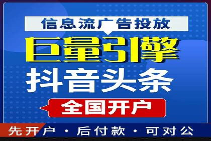 创新型开户返点模式下的业务增长故事
