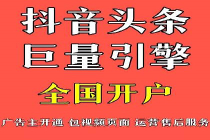 跨屏时代的信息流广告运营策略探讨