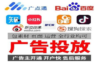 百度推广代理助力企业实现精准营销