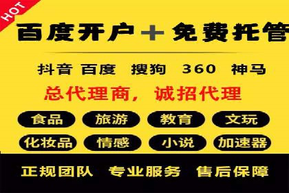 竞价托管服务深度解析：企业如何借助其提升业绩？