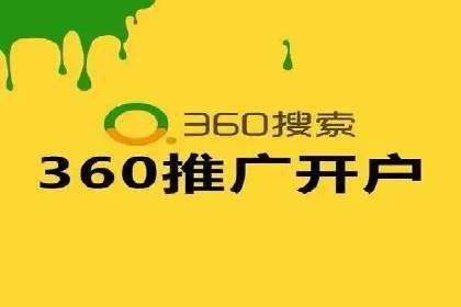 成功SEM代理案例：精准投放的策略