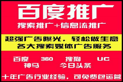 百度竞价推广公司成功经验：如何选择合适的关键词